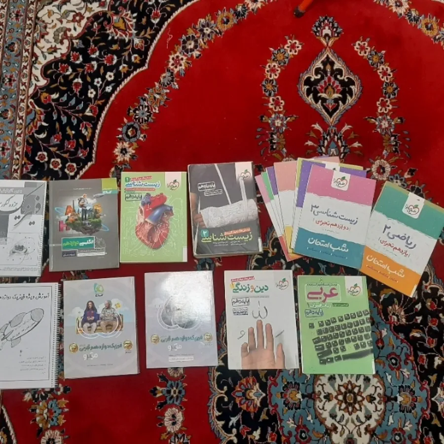 کتاب های کمک درسی کنکوری