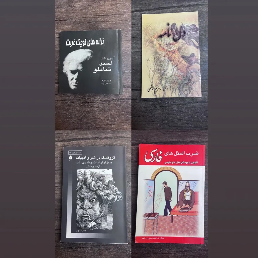 کتاب