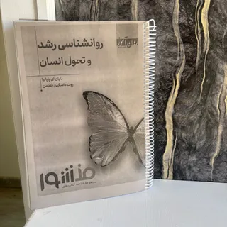 کتاب