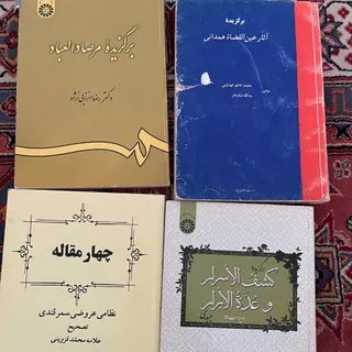 کتاب های نثر ادبیات فارسی
