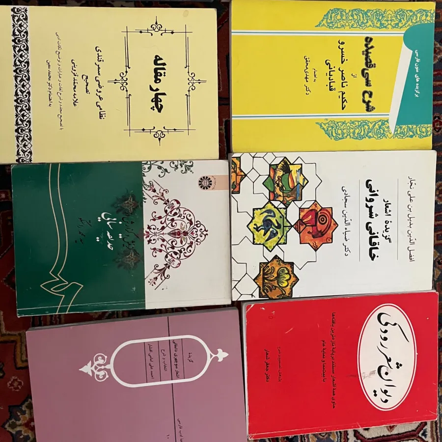کتاب ادبیات فارسی