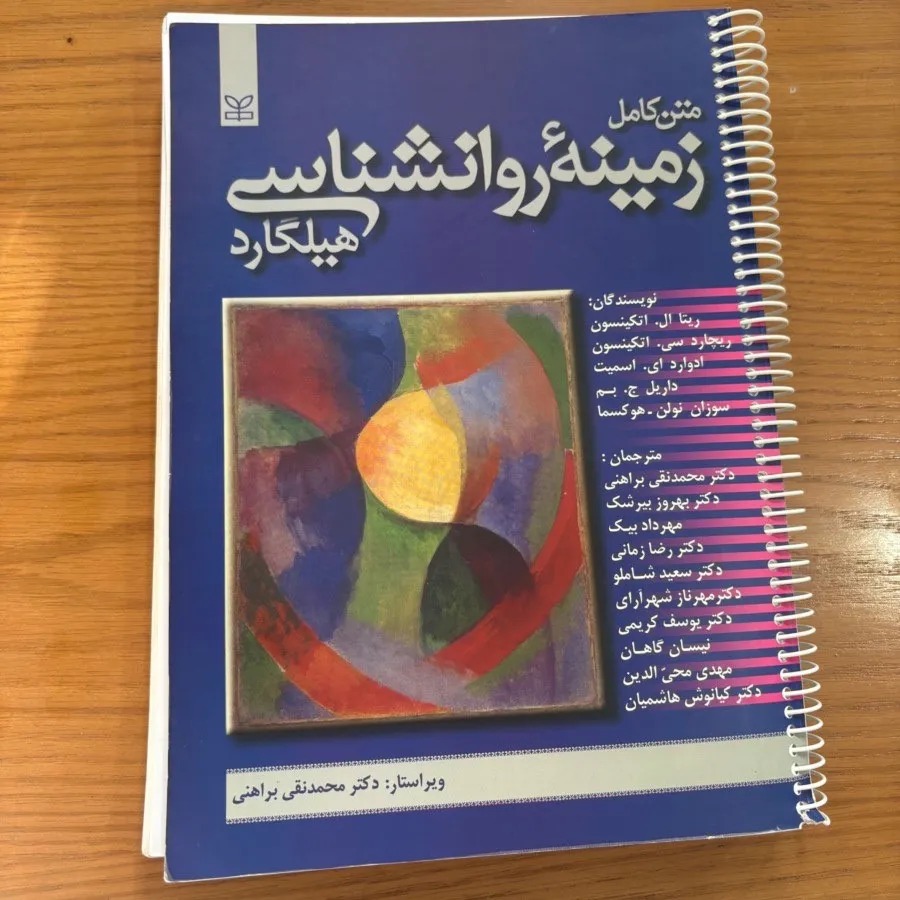 کتاب