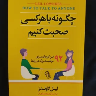 کتاب