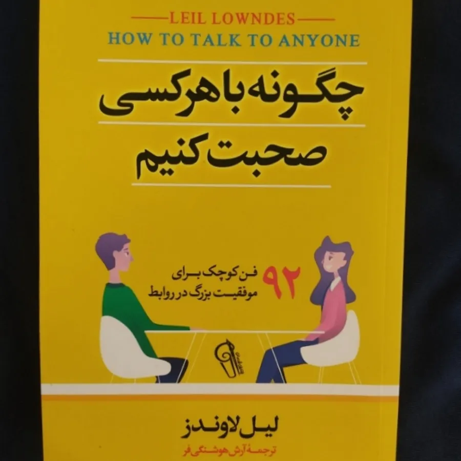 کتاب