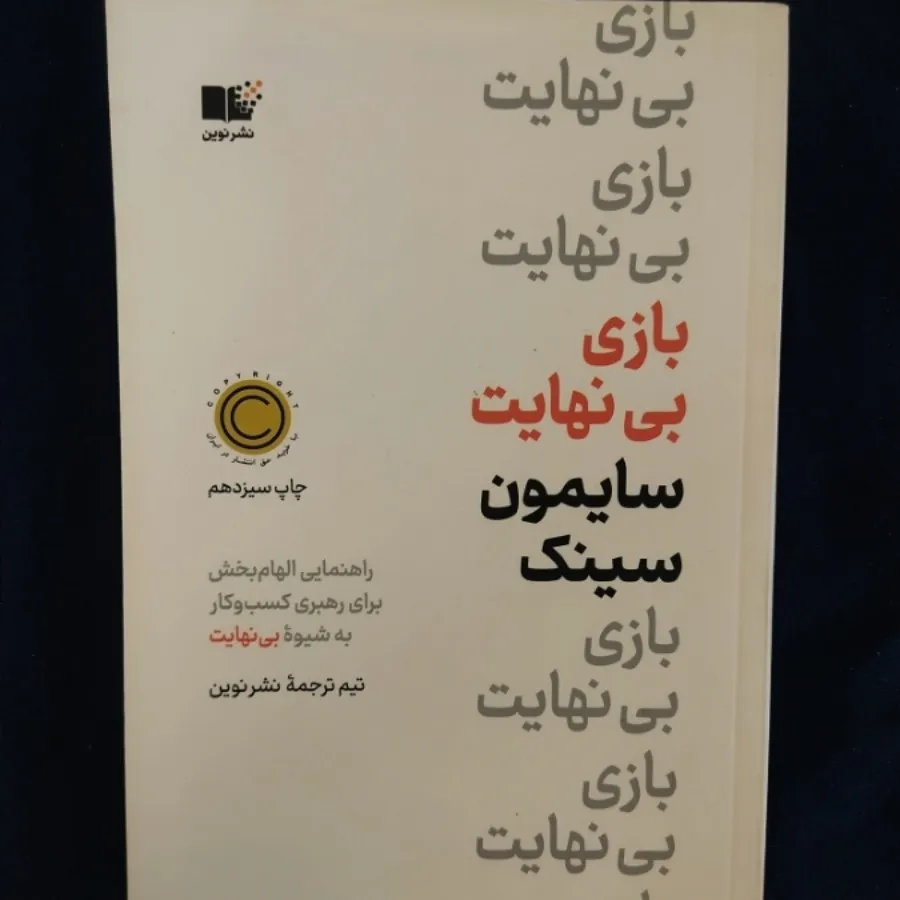 کتاب