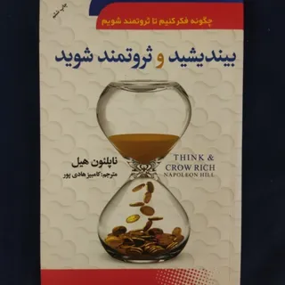 کتاب