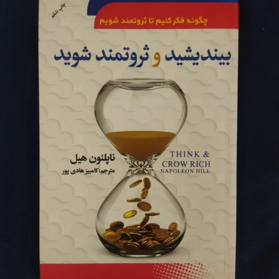 کتاب