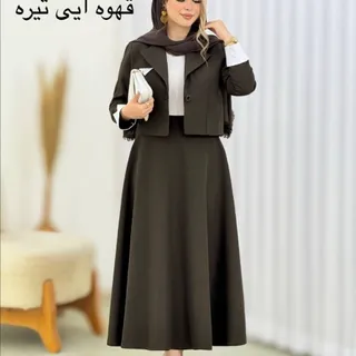 کت و‌دامن