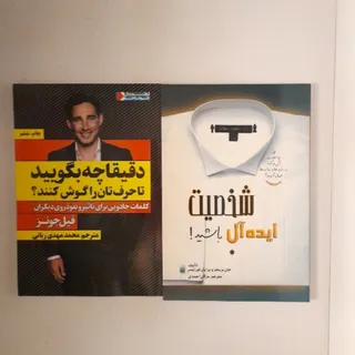 نفوذ