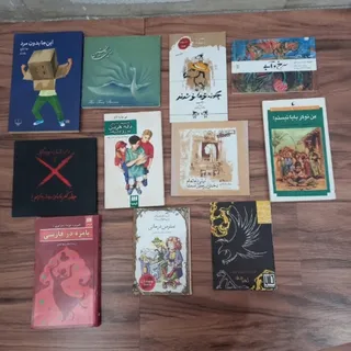 سری کتاب