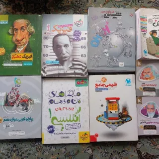 کتاب کنکور تجربی