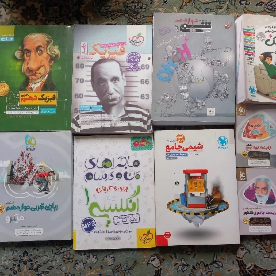 کتاب کنکور تجربی