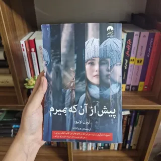 کتاب نشر میلکان