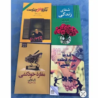 4عدد کتاب