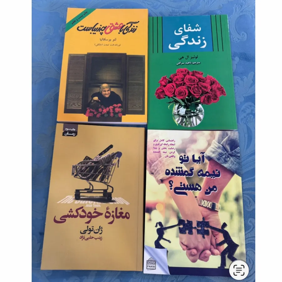 4عدد کتاب