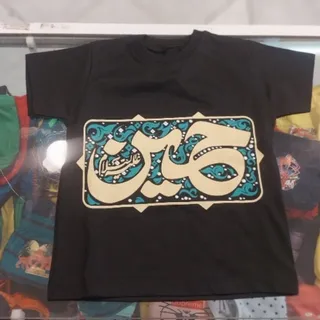 تیشرت محرمی