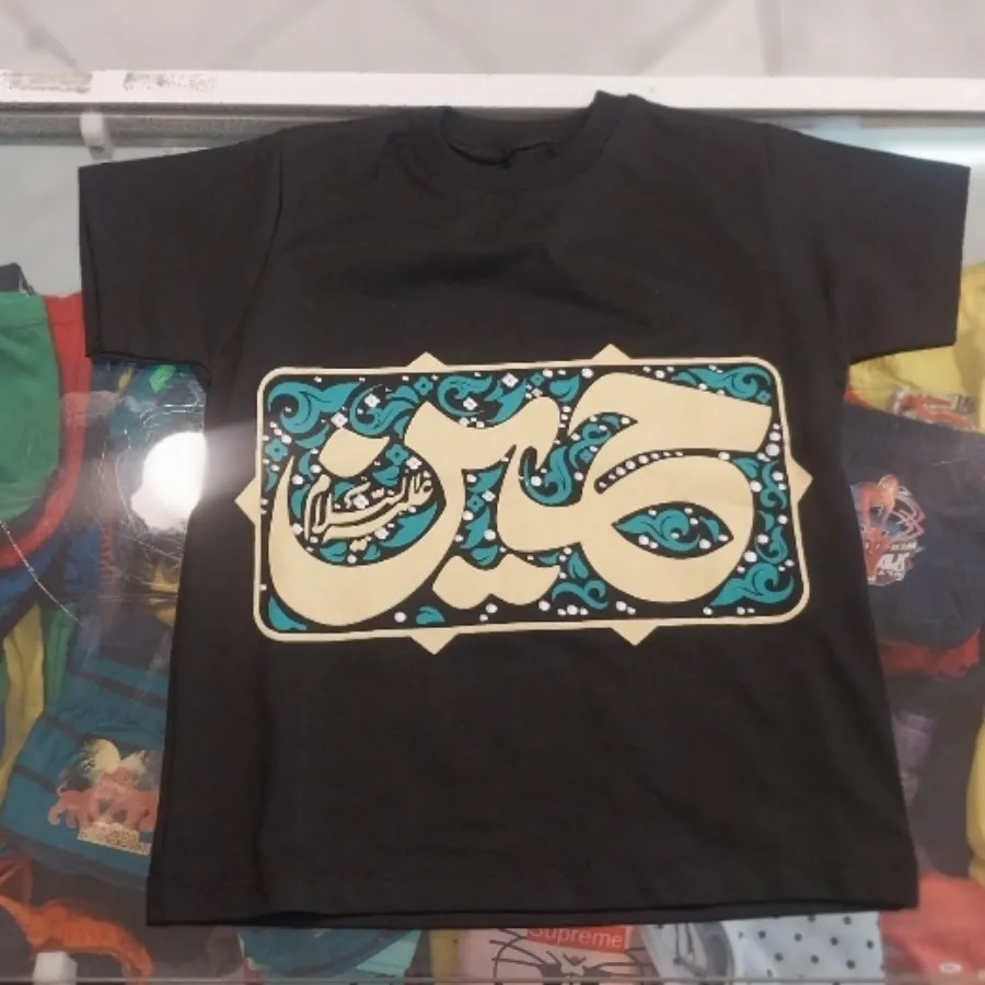 تیشرت محرمی