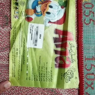 فرش 4 متری کودک