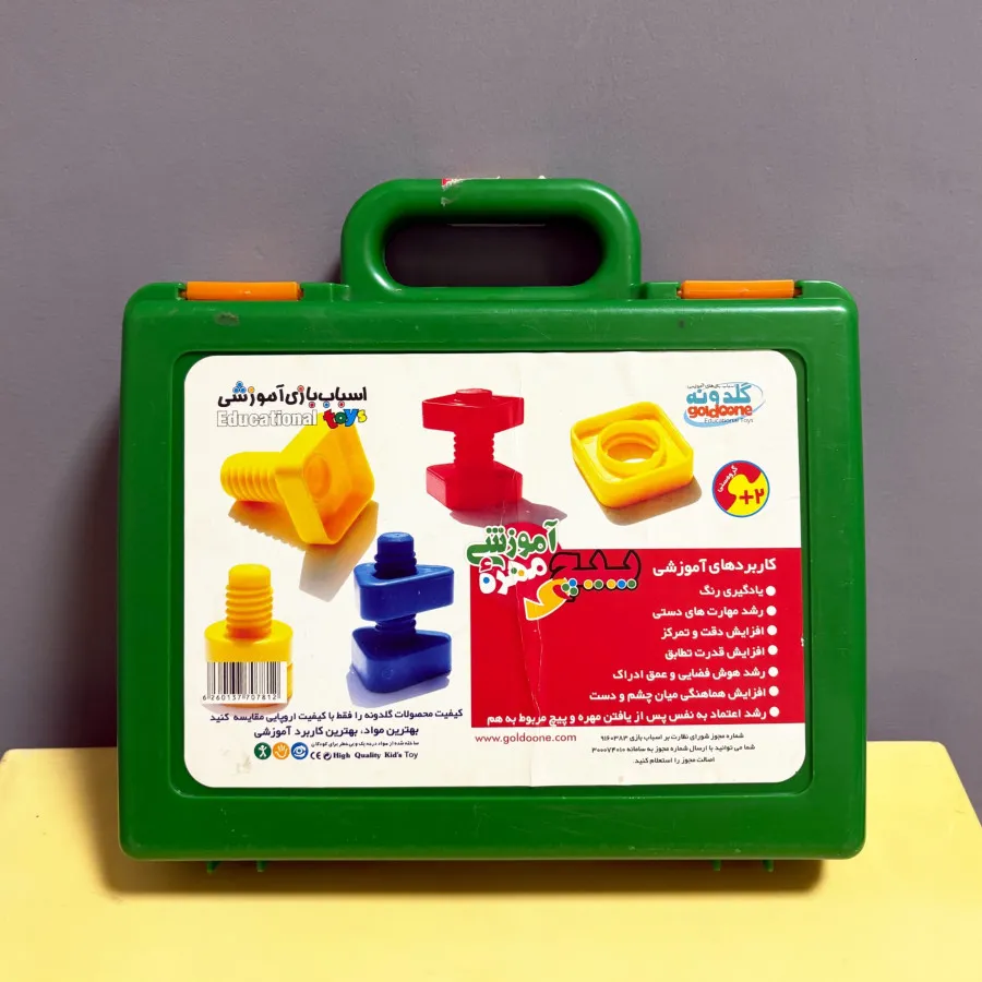 پیچ و مهره آموزشی