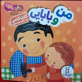 کناب اموزشی