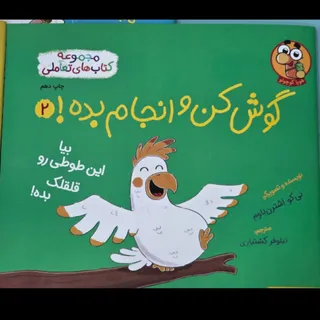 کناب کودک