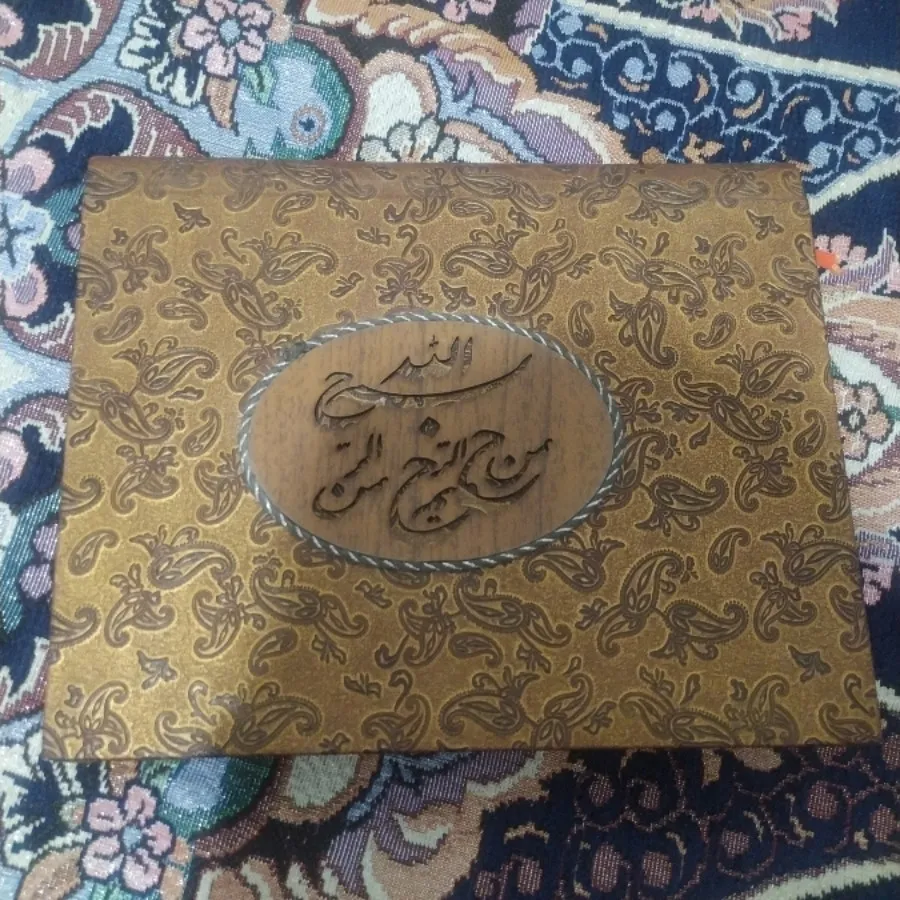 قران