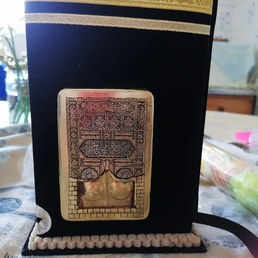 #قران نفیس