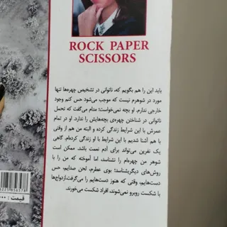 کتاب