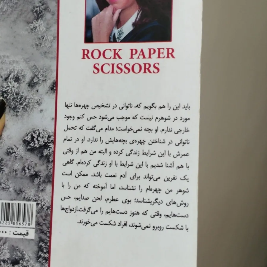کتاب