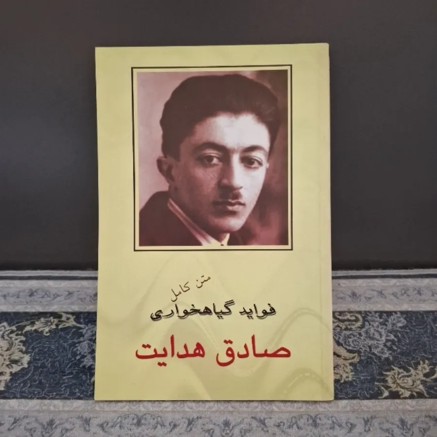 فواید گیاهخواری