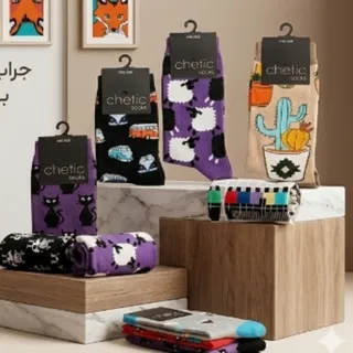 جوراب های چیتک