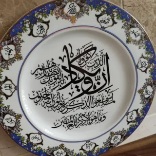 دیوار کوب