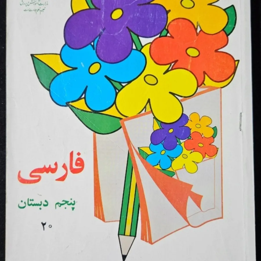 کتاب
