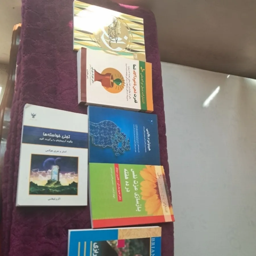 کتاب