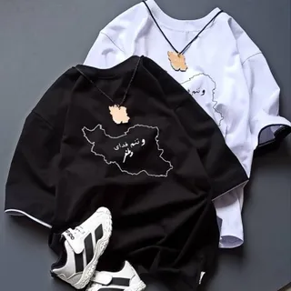 تیشرت و گردنبند پسرانه