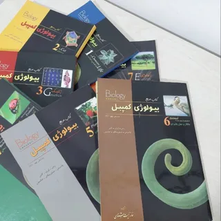 کتاب بیولوژی کمپبل