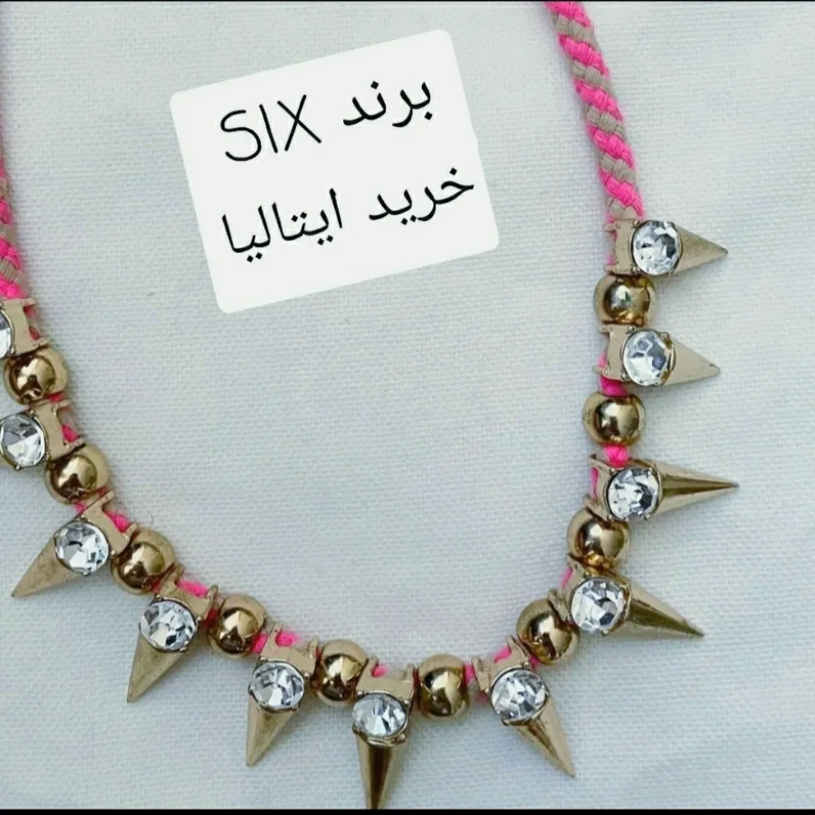 گردنبند