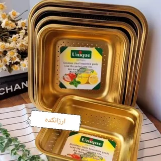 آبکش و لگن مربعی یونیک