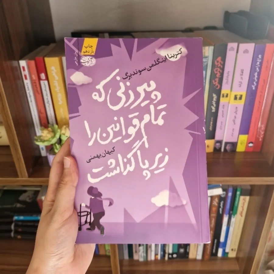 کتاب