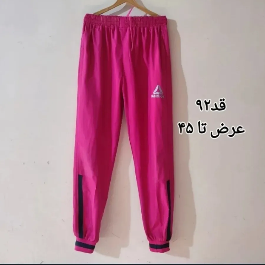شلوار شمعی
