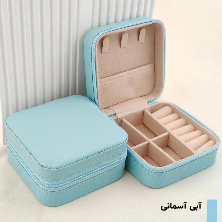 جاجواهری مسافرتی