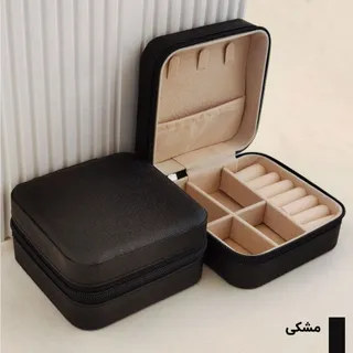 جاجواهری مسافرتی
