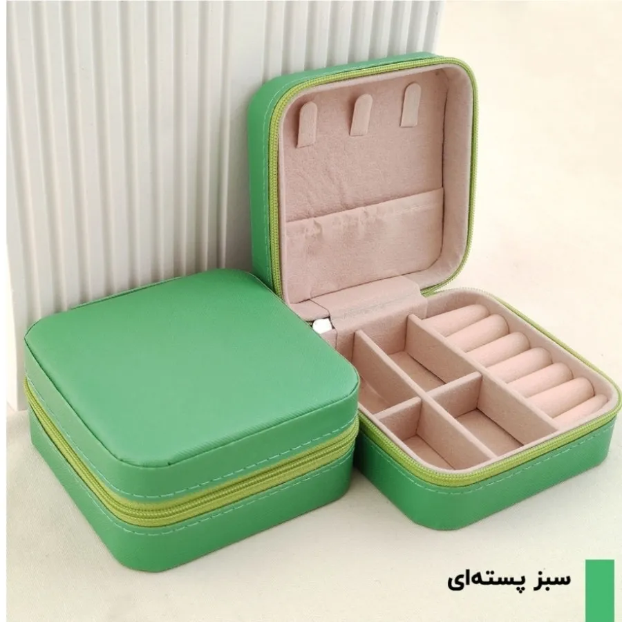 جاجواهراتی مسافرتی