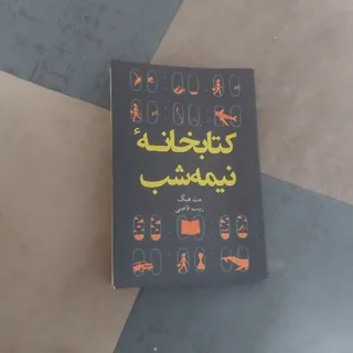 کتاب