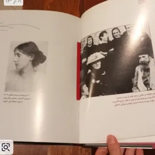 زندگینامه ویرجینیا ولف