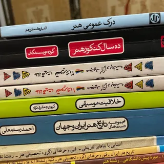کتاب های درسی و کمک درسی