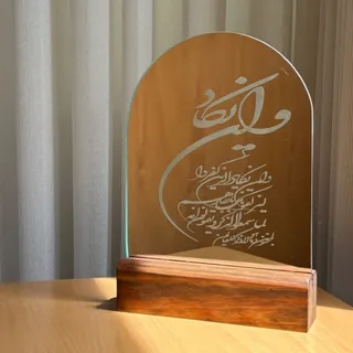 آینه رومیزی وان یکاد...