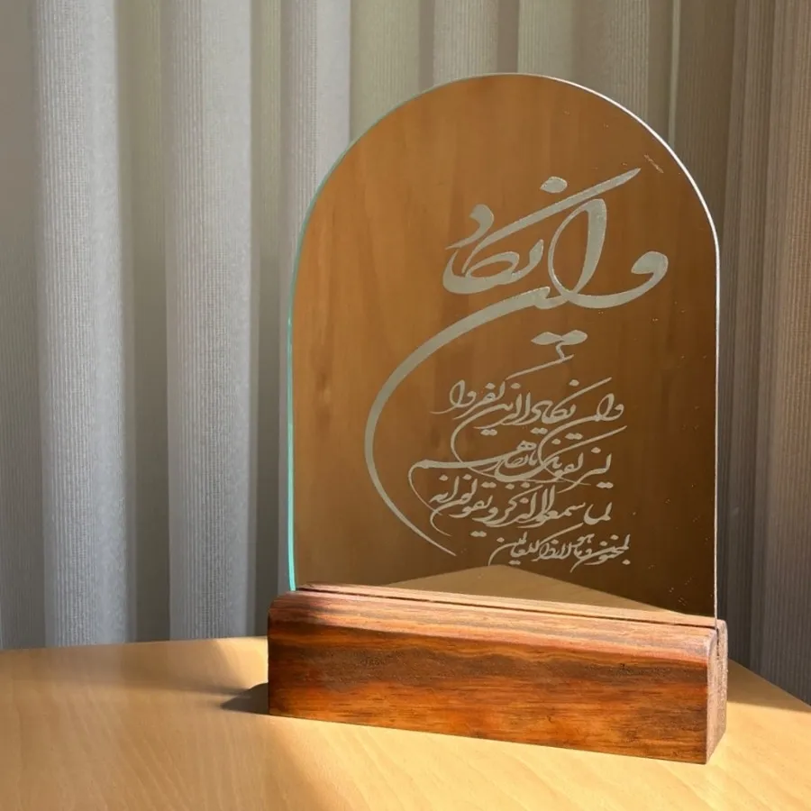 آینه رومیزی وان یکاد...