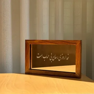 آینه رومیزی و دیواری