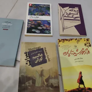 کتاب